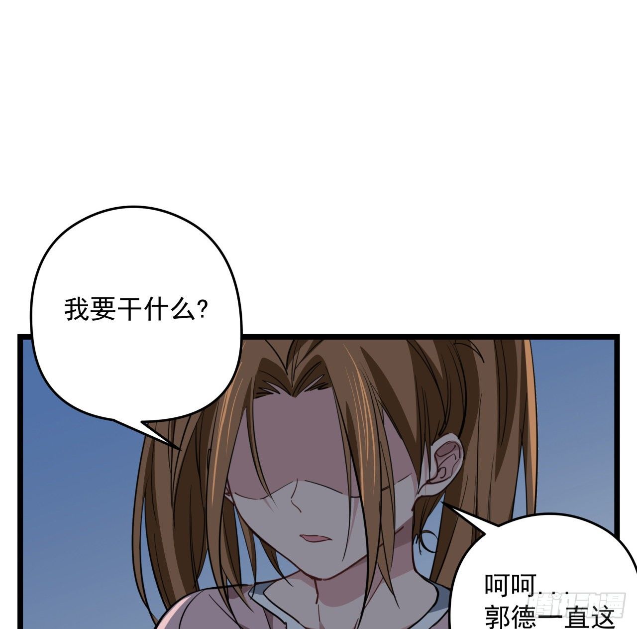 42话  你死了我才能活更久1
