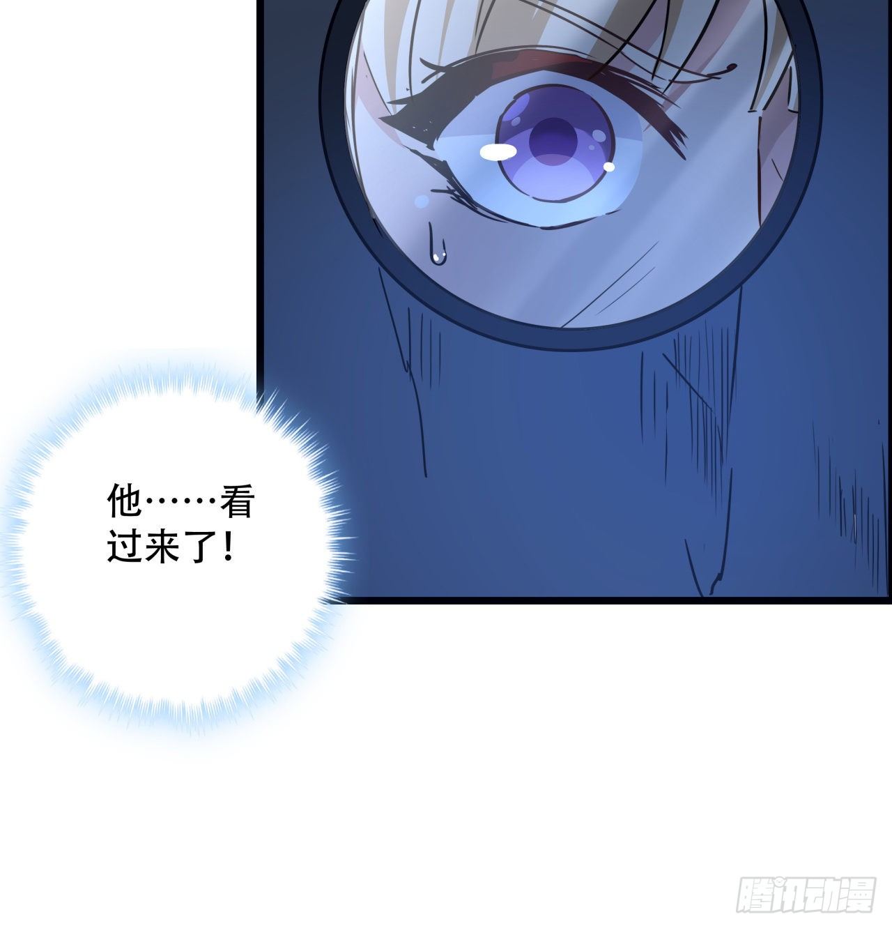64话 吃完就想跑？37
