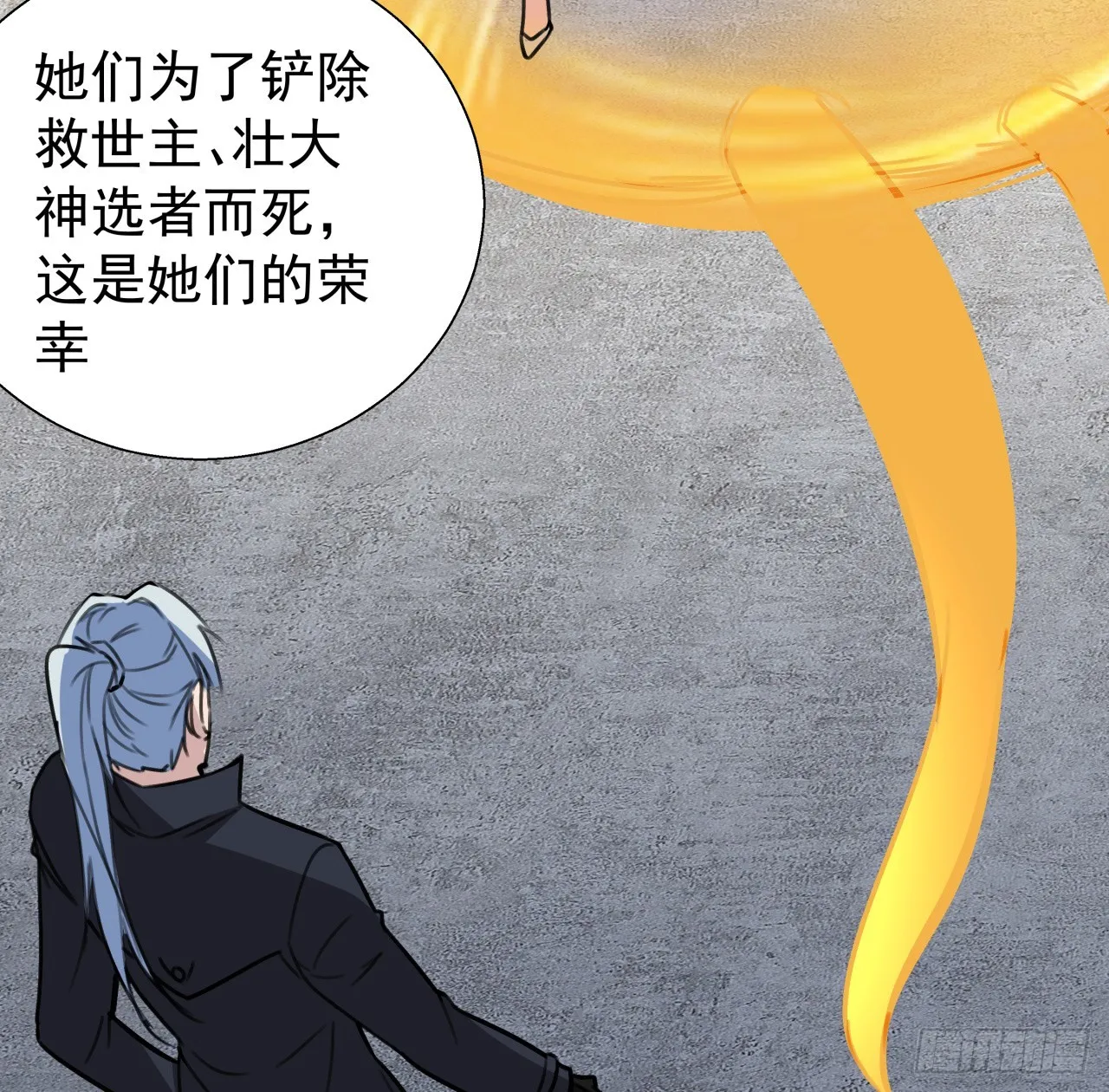 260话 运气也是实力一部分41
