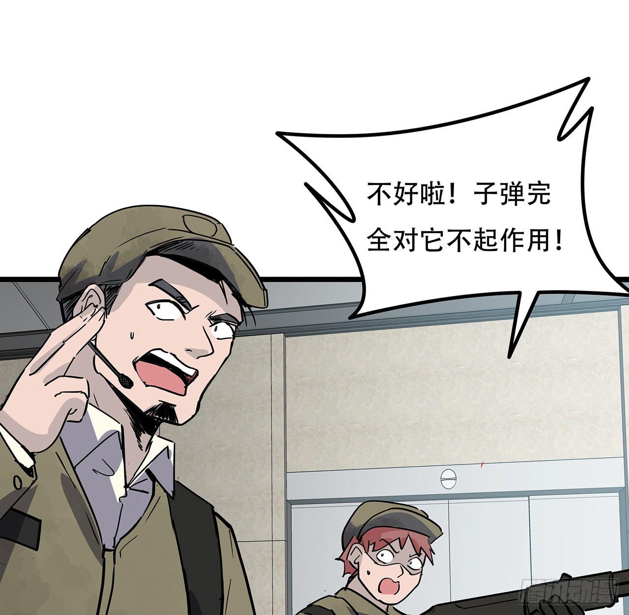 185话 就凭它！5