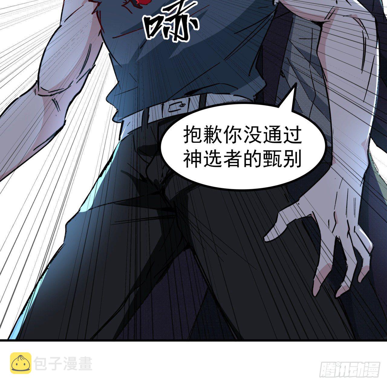 108话 内讧2