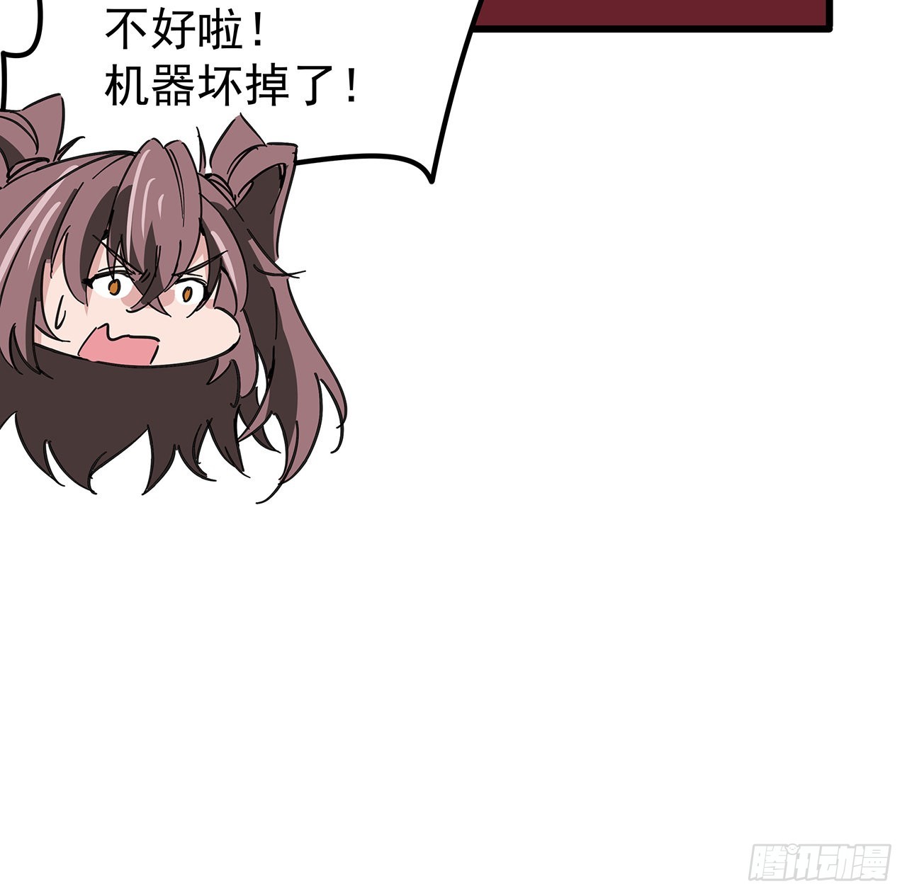147话一起收拾键盘侠17