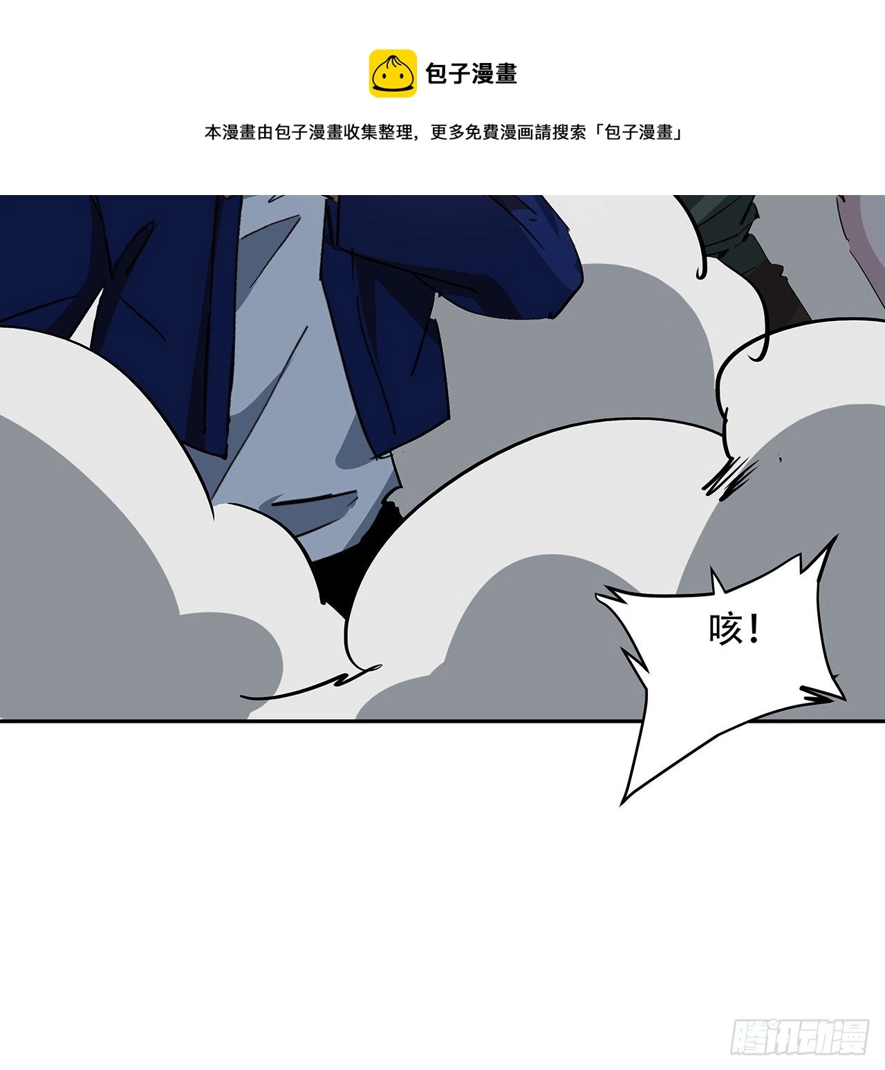 118话 谁也不能动我兄弟72