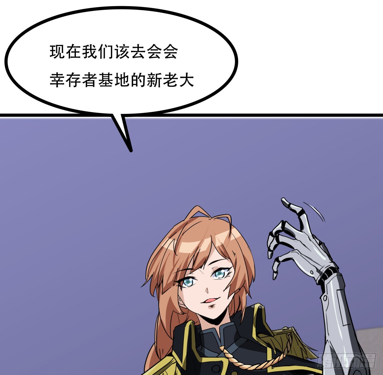 194话 末世的乐园34