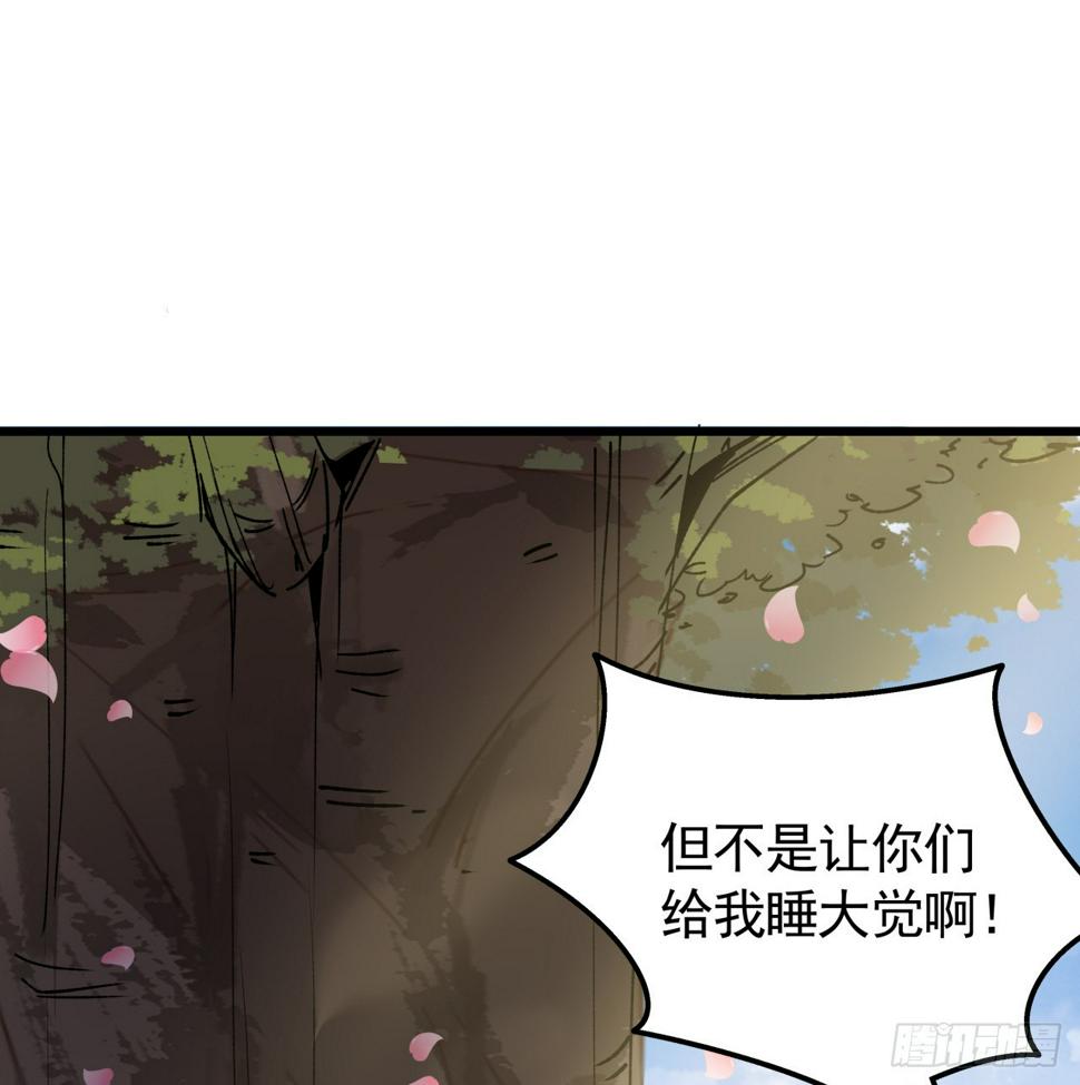 233话 新的异能出现了2