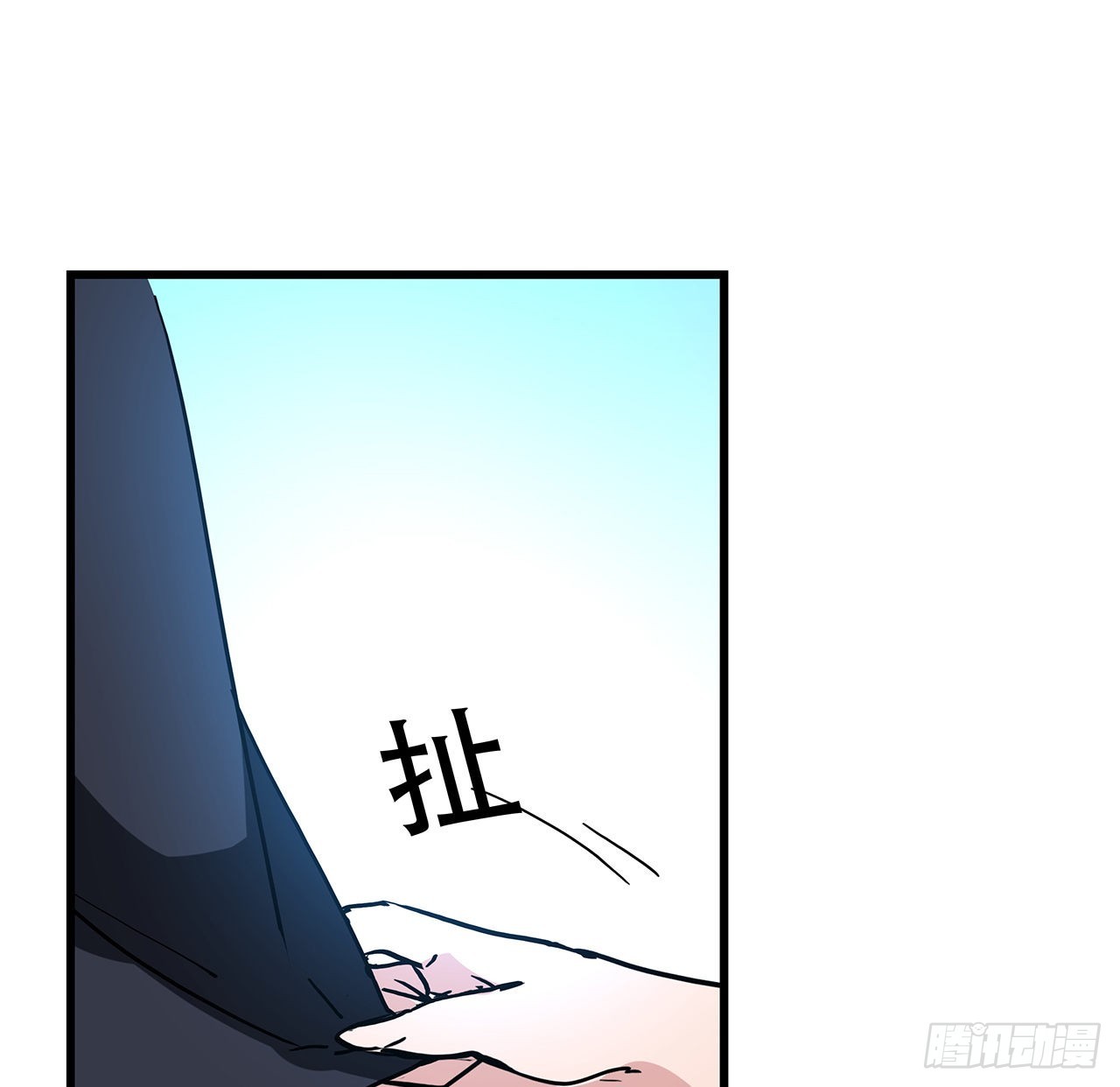160话让我来吧8