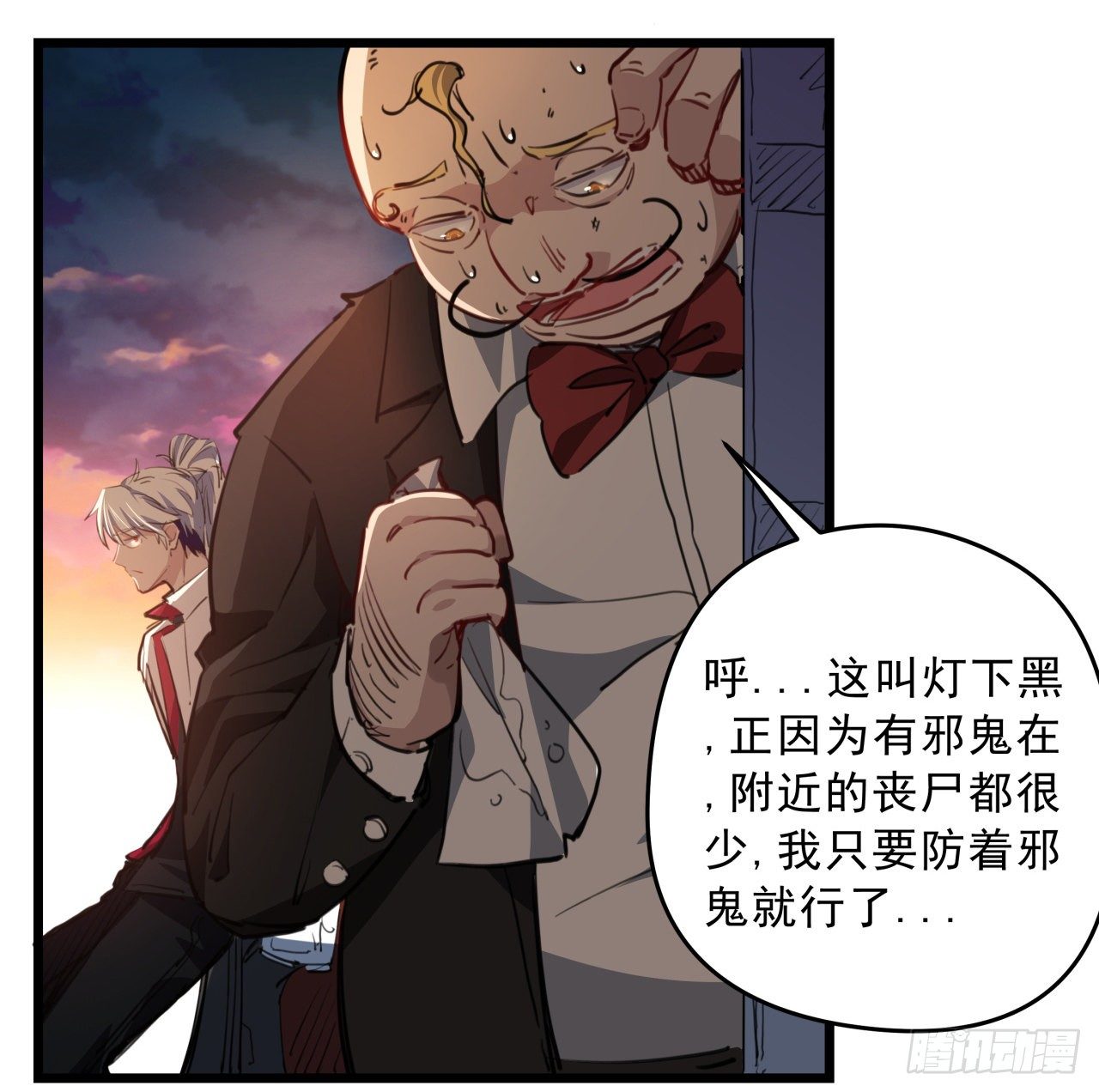 21话 李贵兴，你好36
