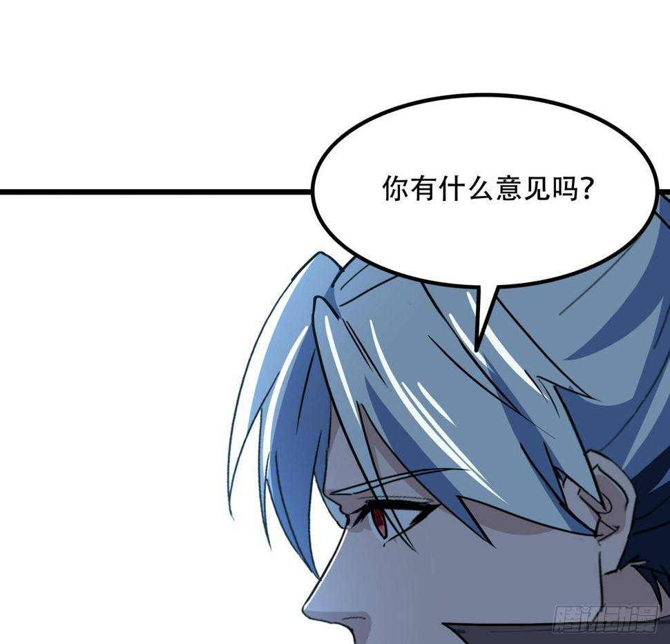 241话 新的计划57