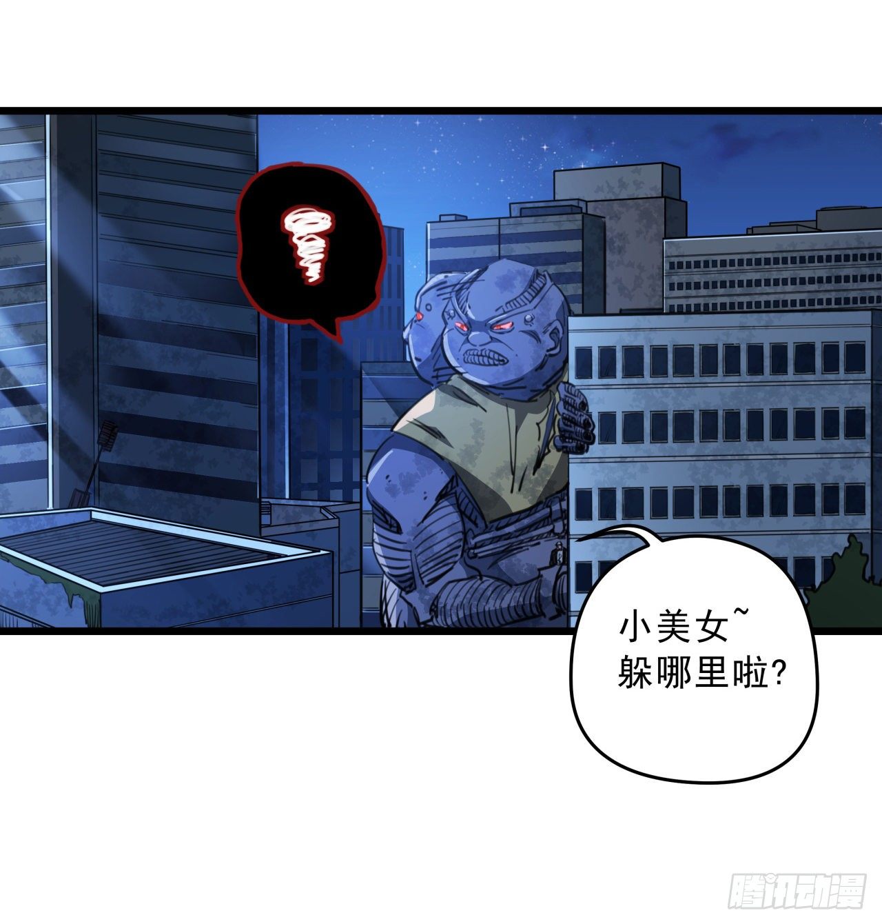 26话 小美女别跑呀38