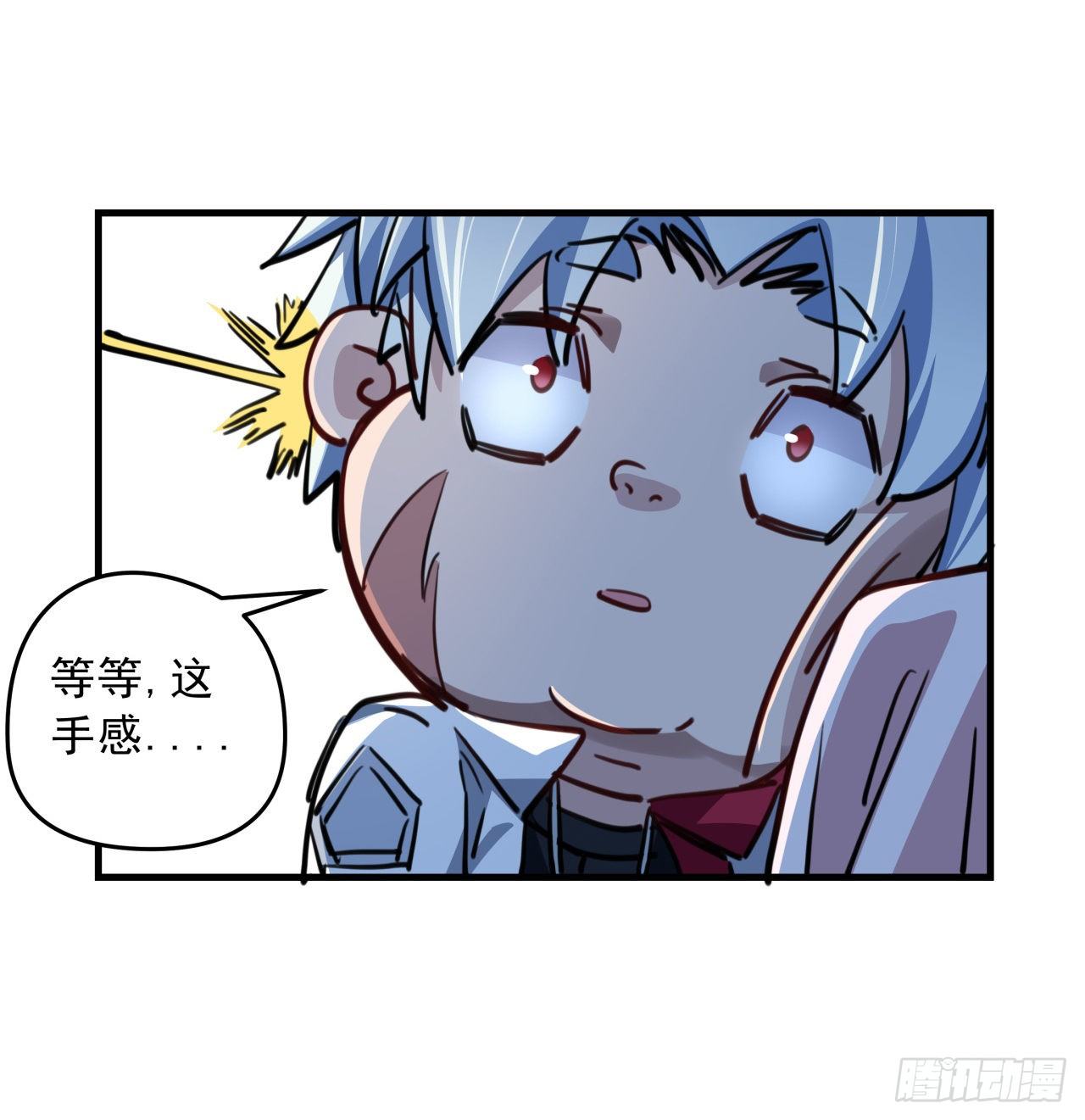 15话 完成任务有特殊奖励哦~53