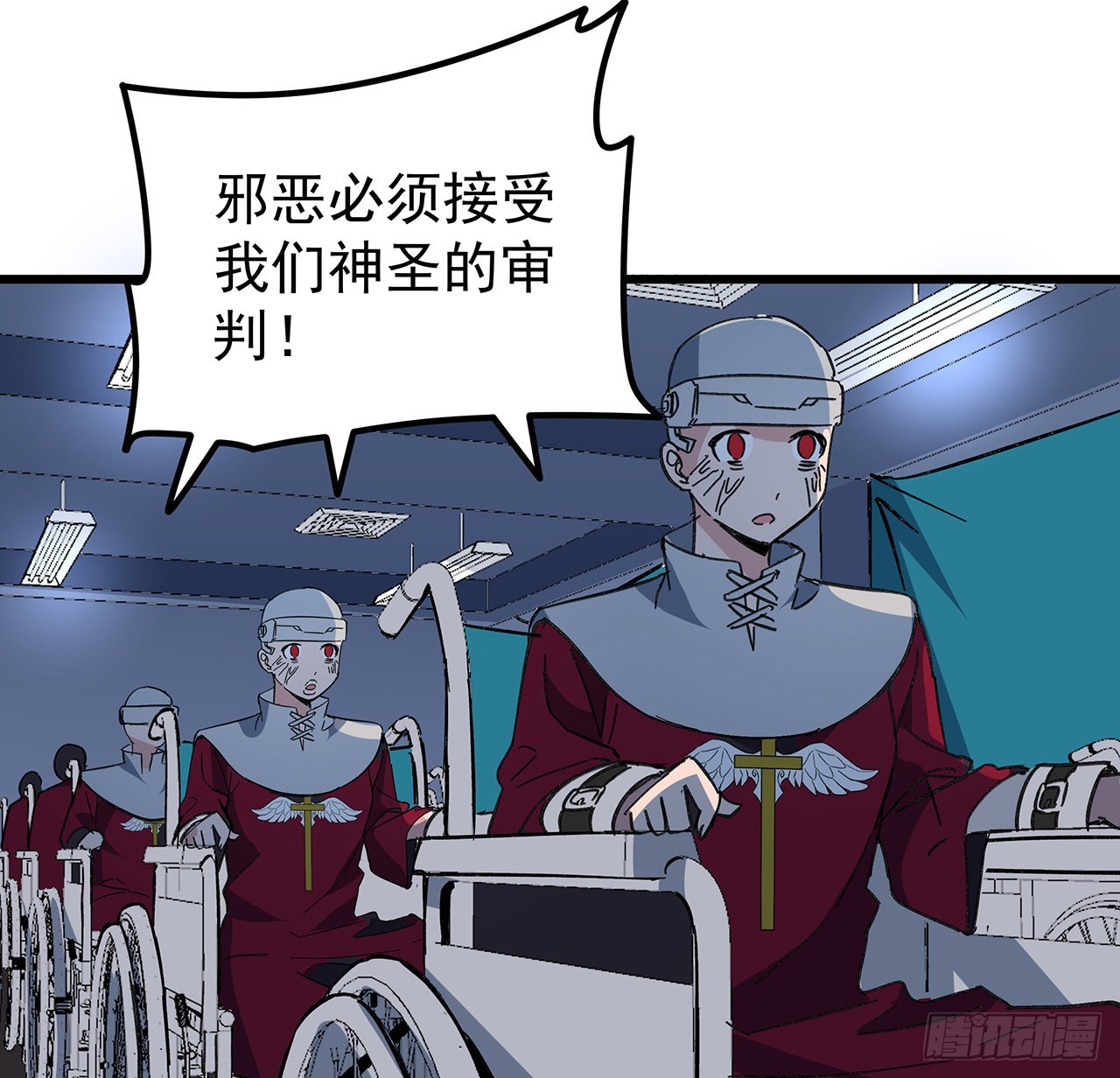134话 该办正事了23