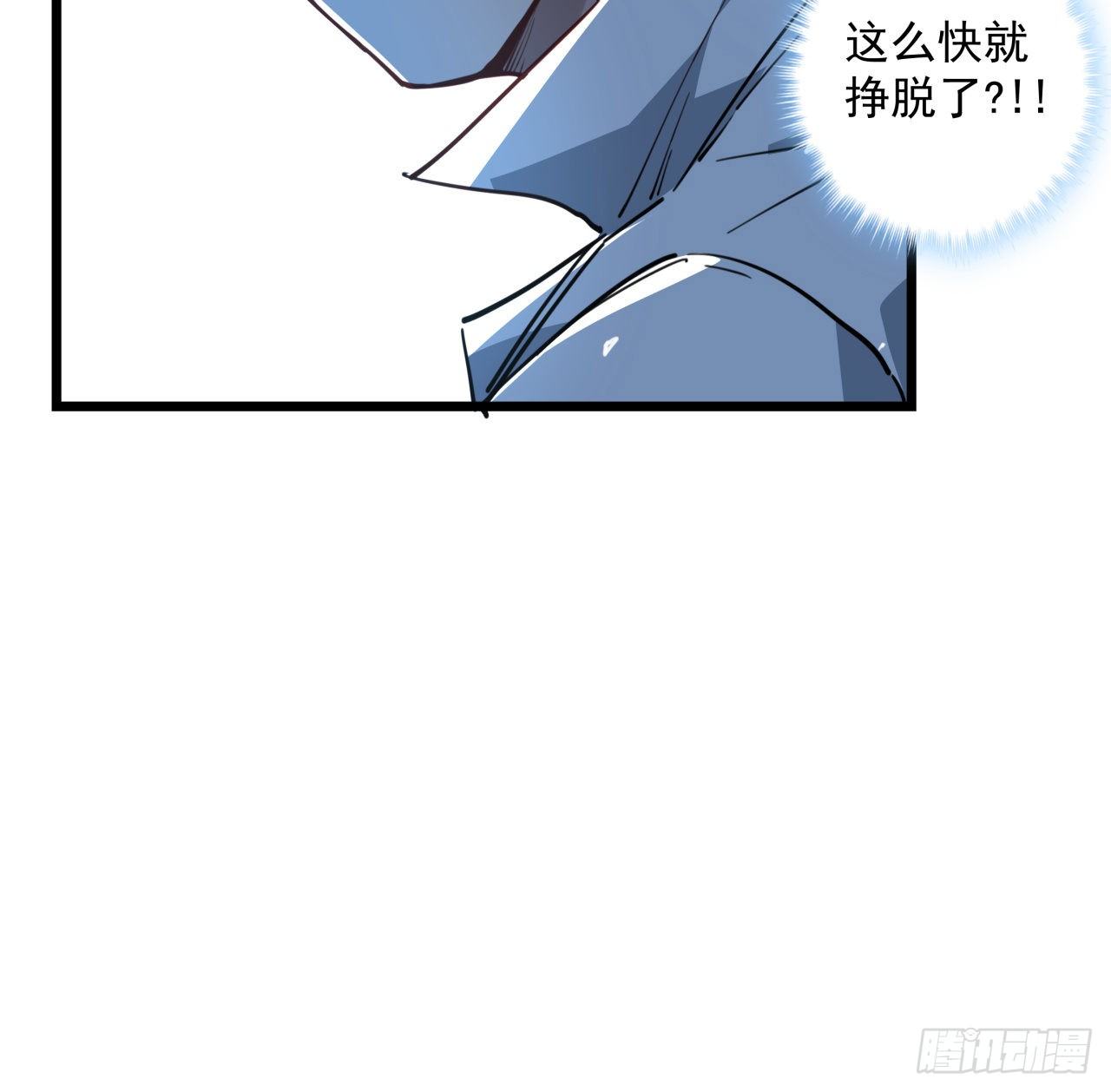 33话 快活水的副作用10