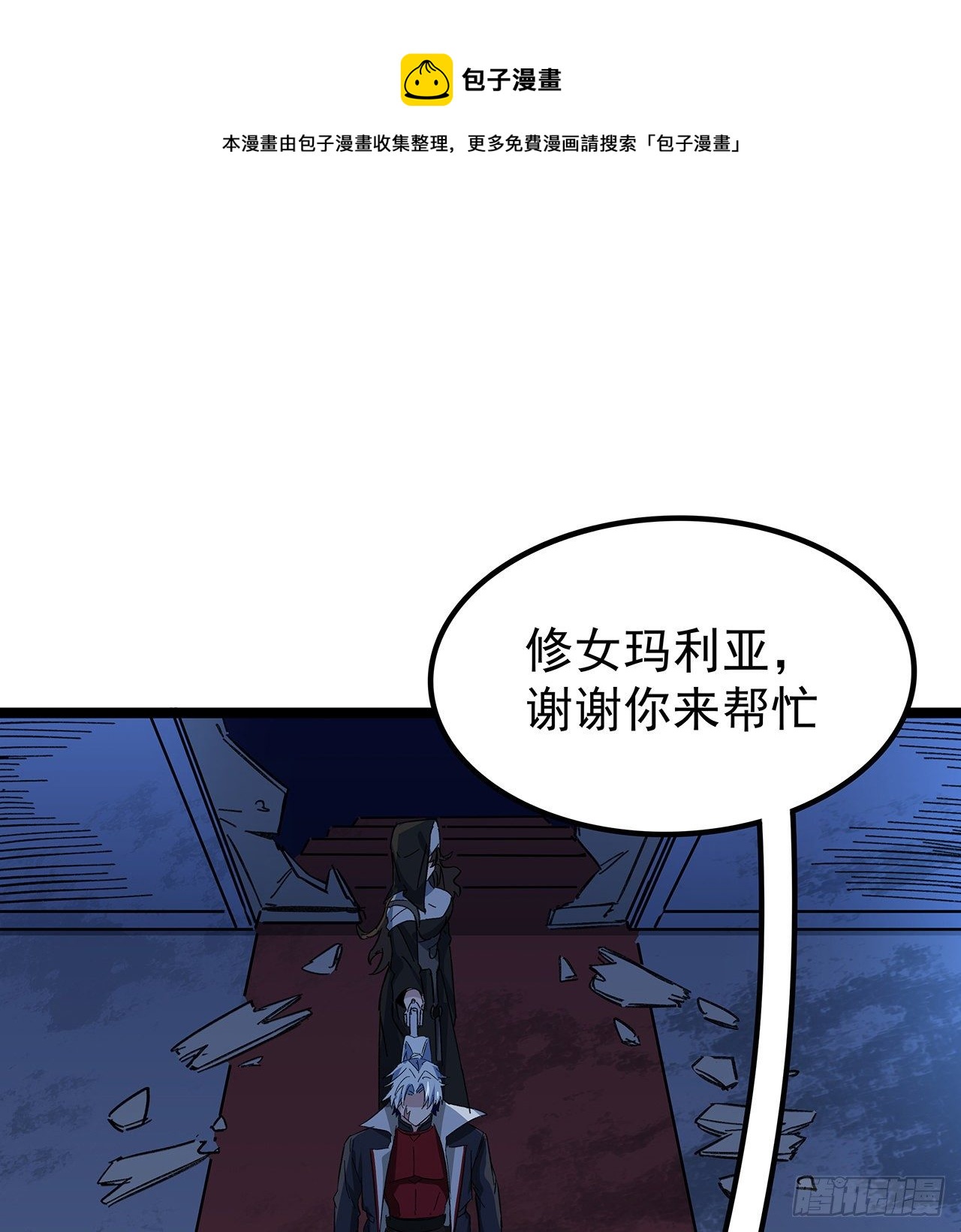 128话 我就值这么点钱？36