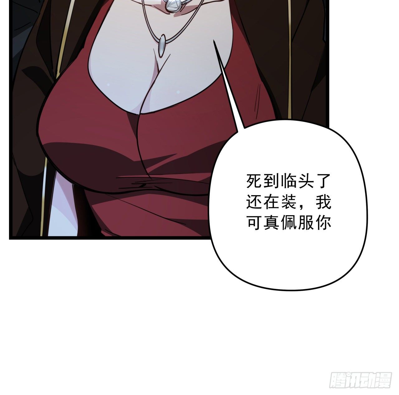 44话 我亲爱的郝岚仁44