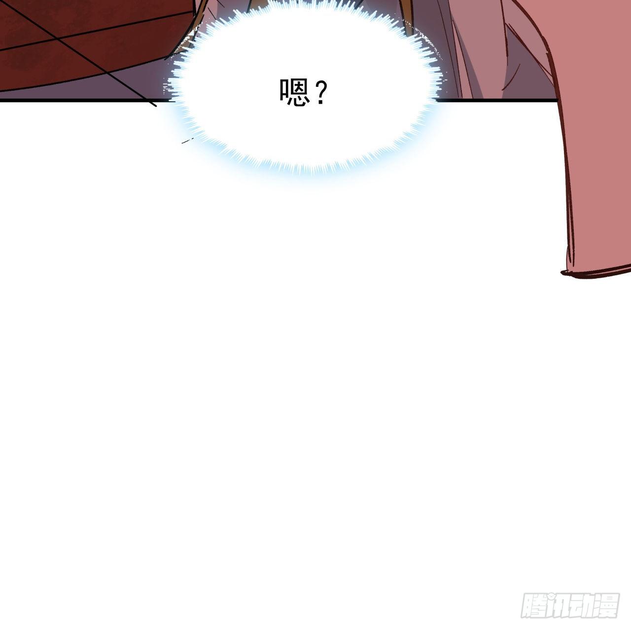 108话 内讧27