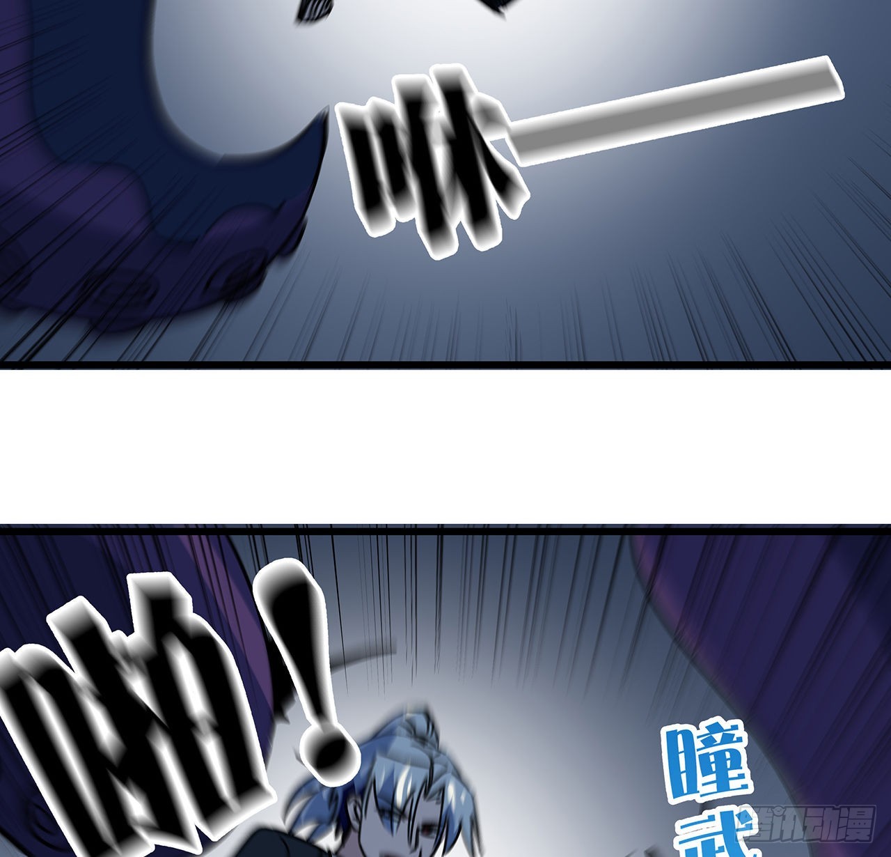 177话 有没有这个本事69
