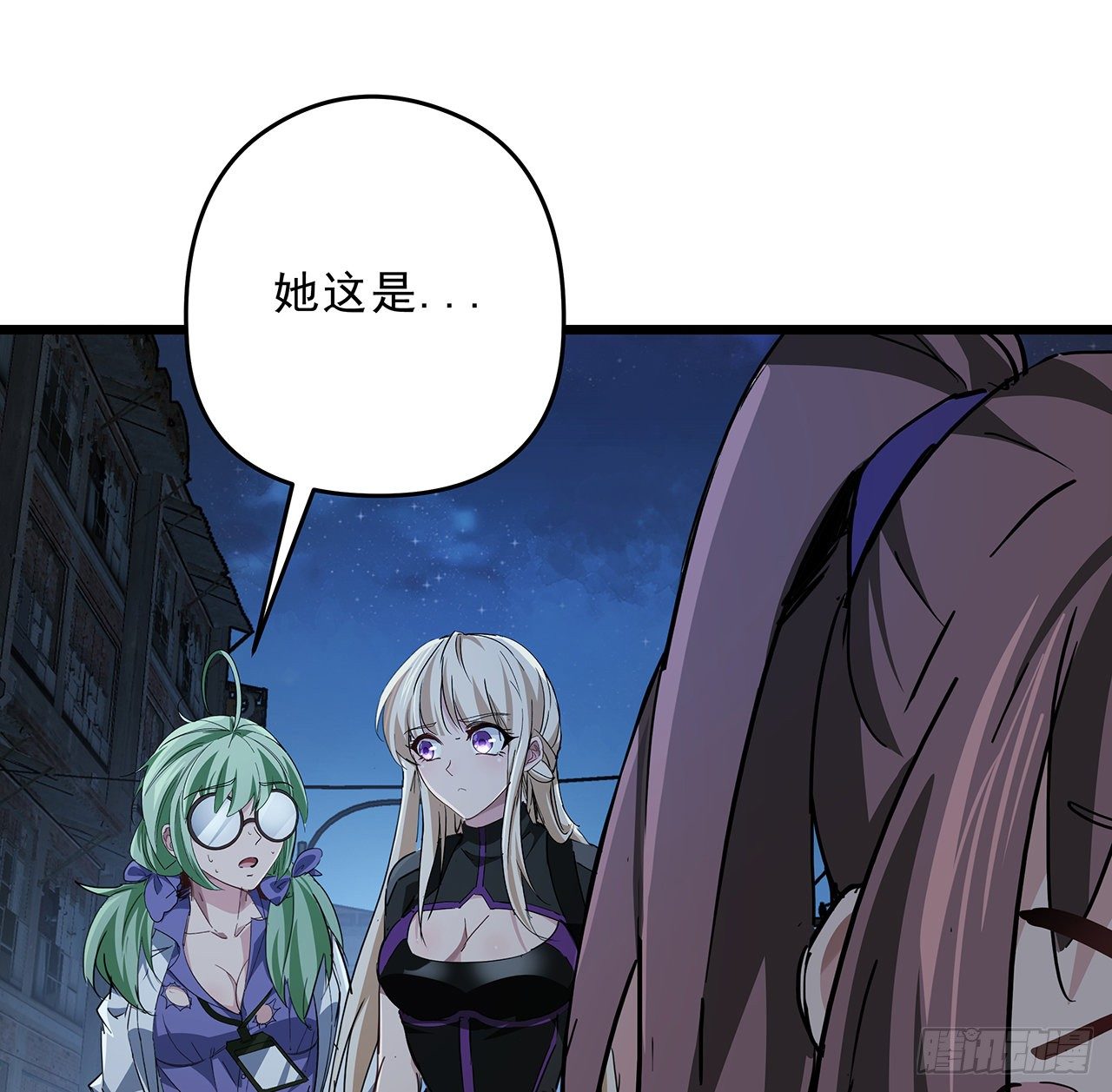 59话 小丽被人抓走了？！37