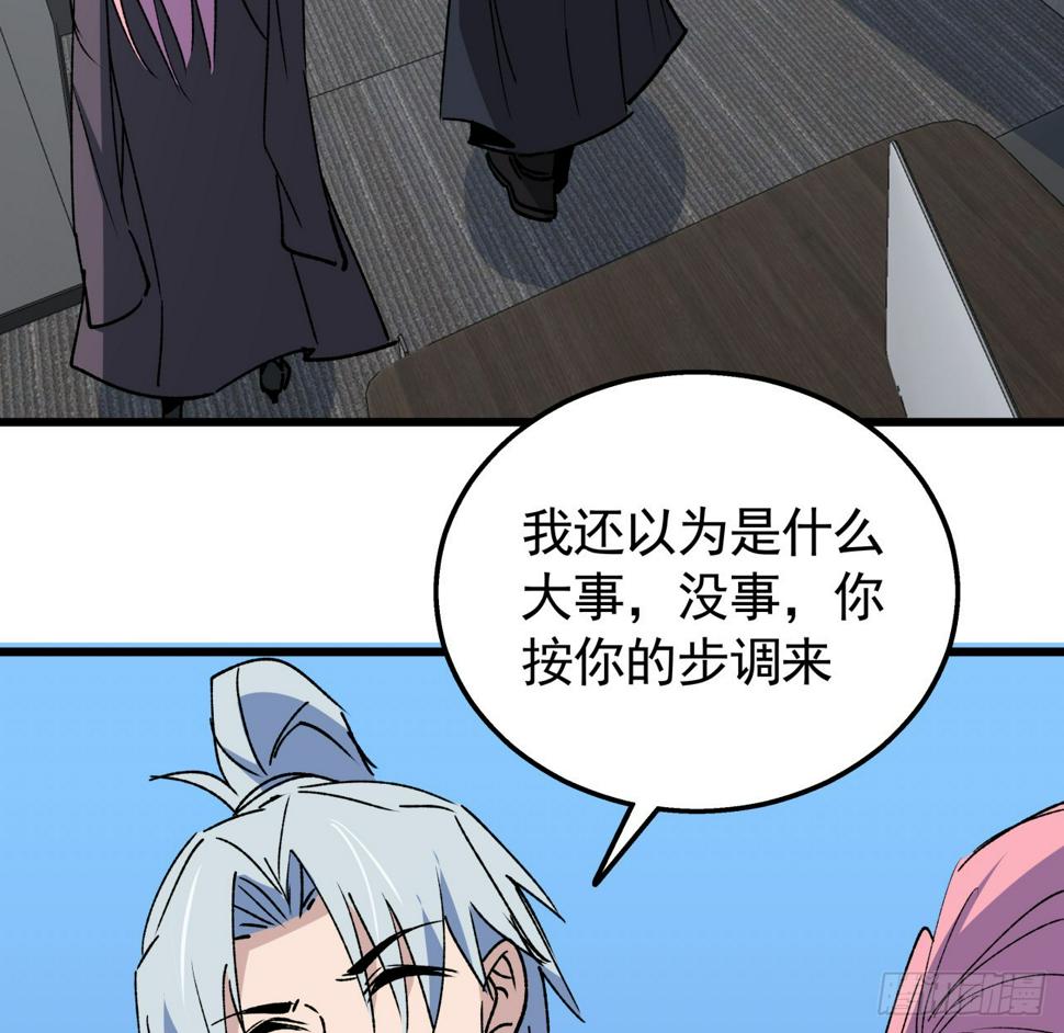 237话 按你的步骤来42