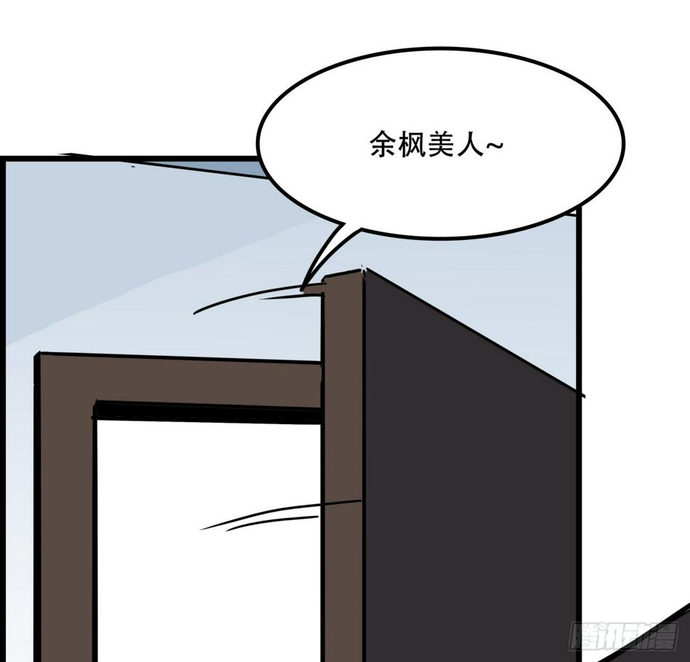 235话 回家一趟57