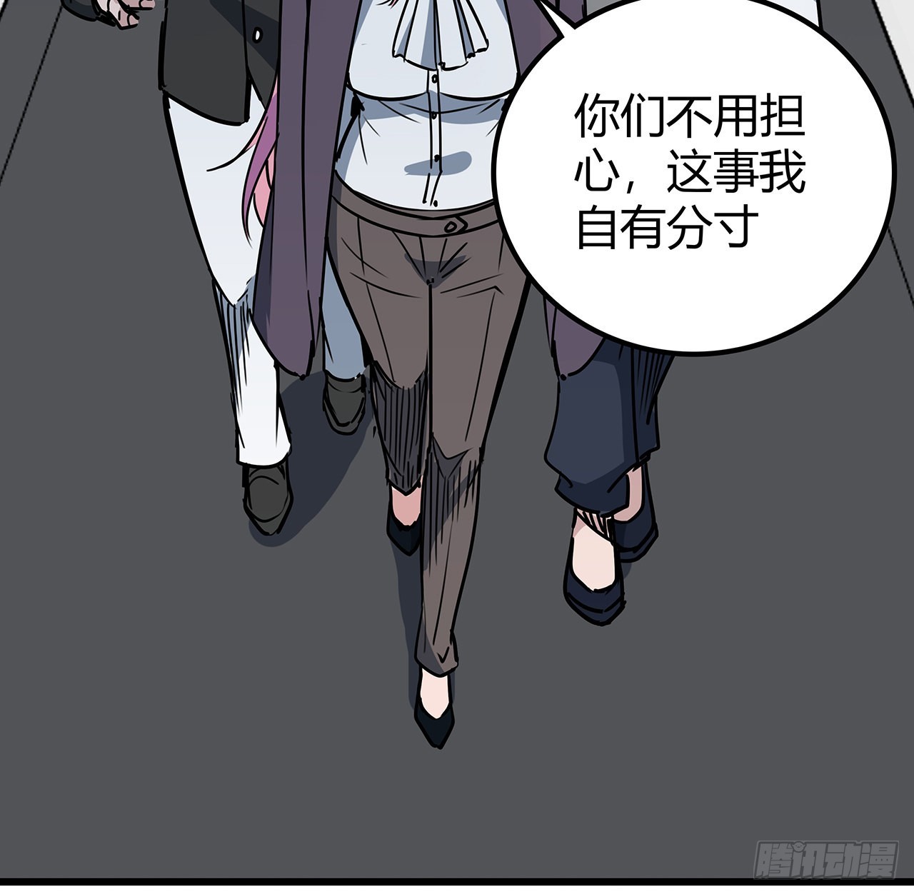 169话 误会大了40