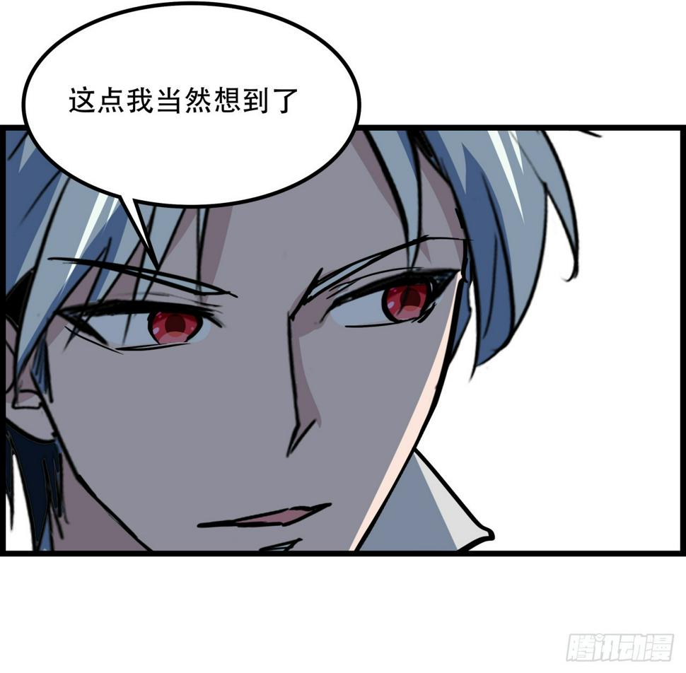 230话 这可是战斗力43