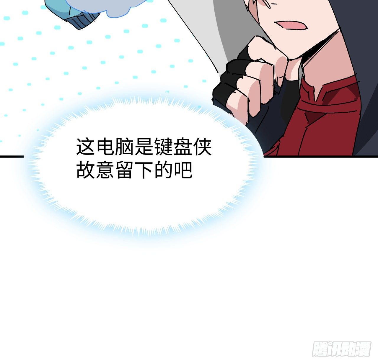 104话 烧烤味的真好吃58