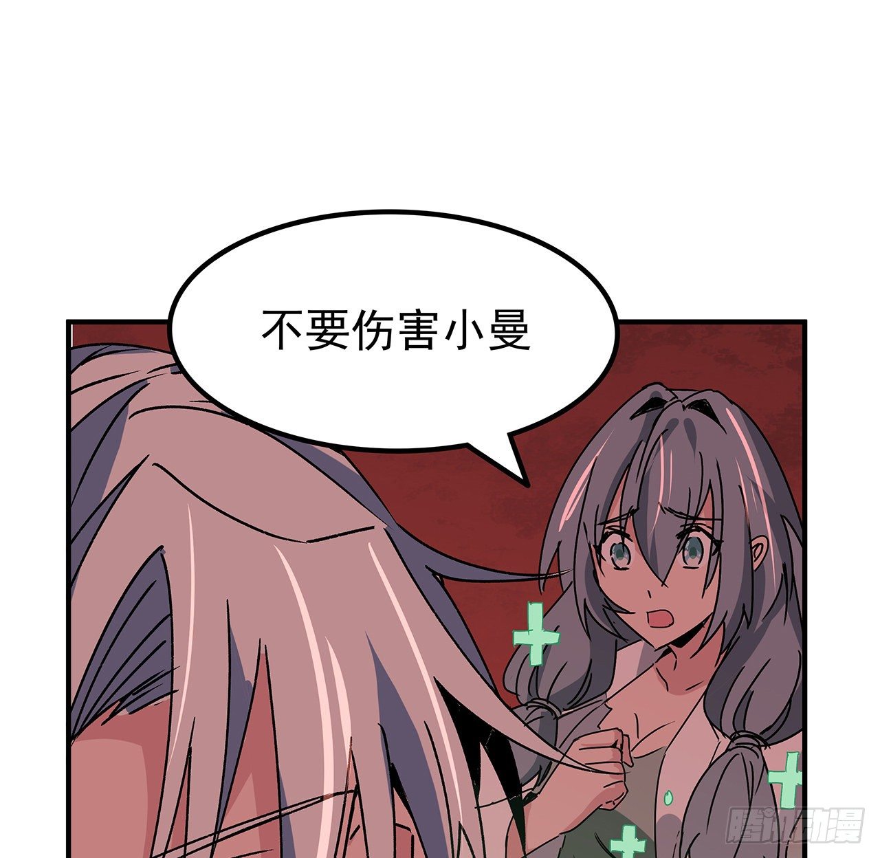 106话 你好这一口？41