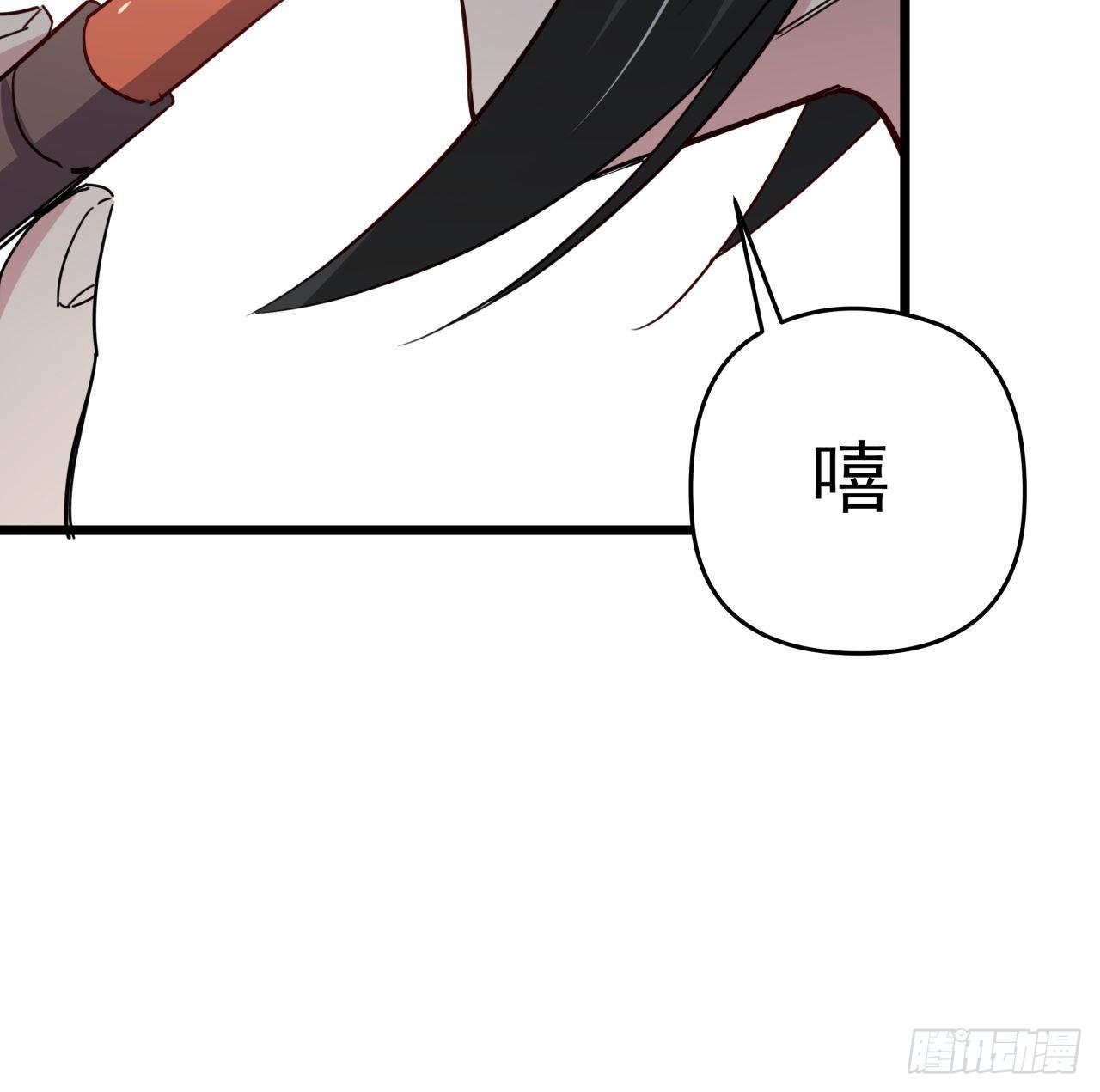 62话 你怎么知道我是女孩子54