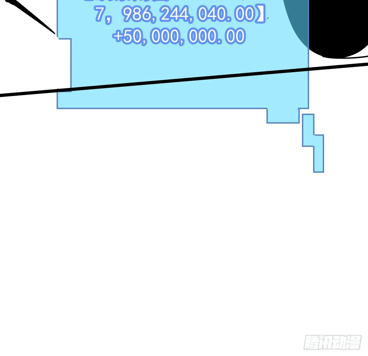 247话 你是为了泡妞吧23