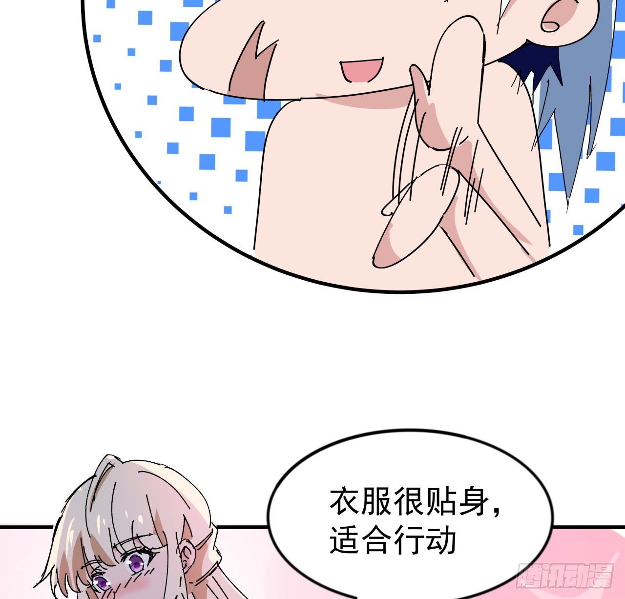 94话 你怎么可以这样对她5