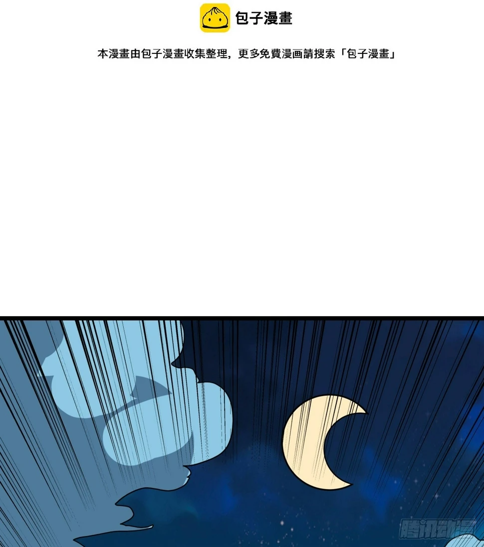 244话 新型丧尸？1