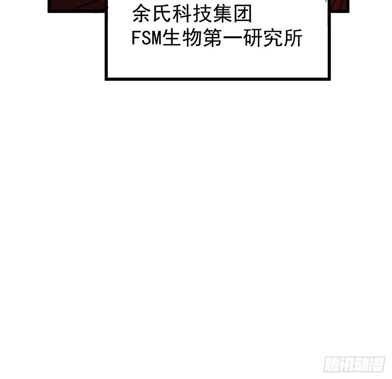 114话 照片与本人不符33