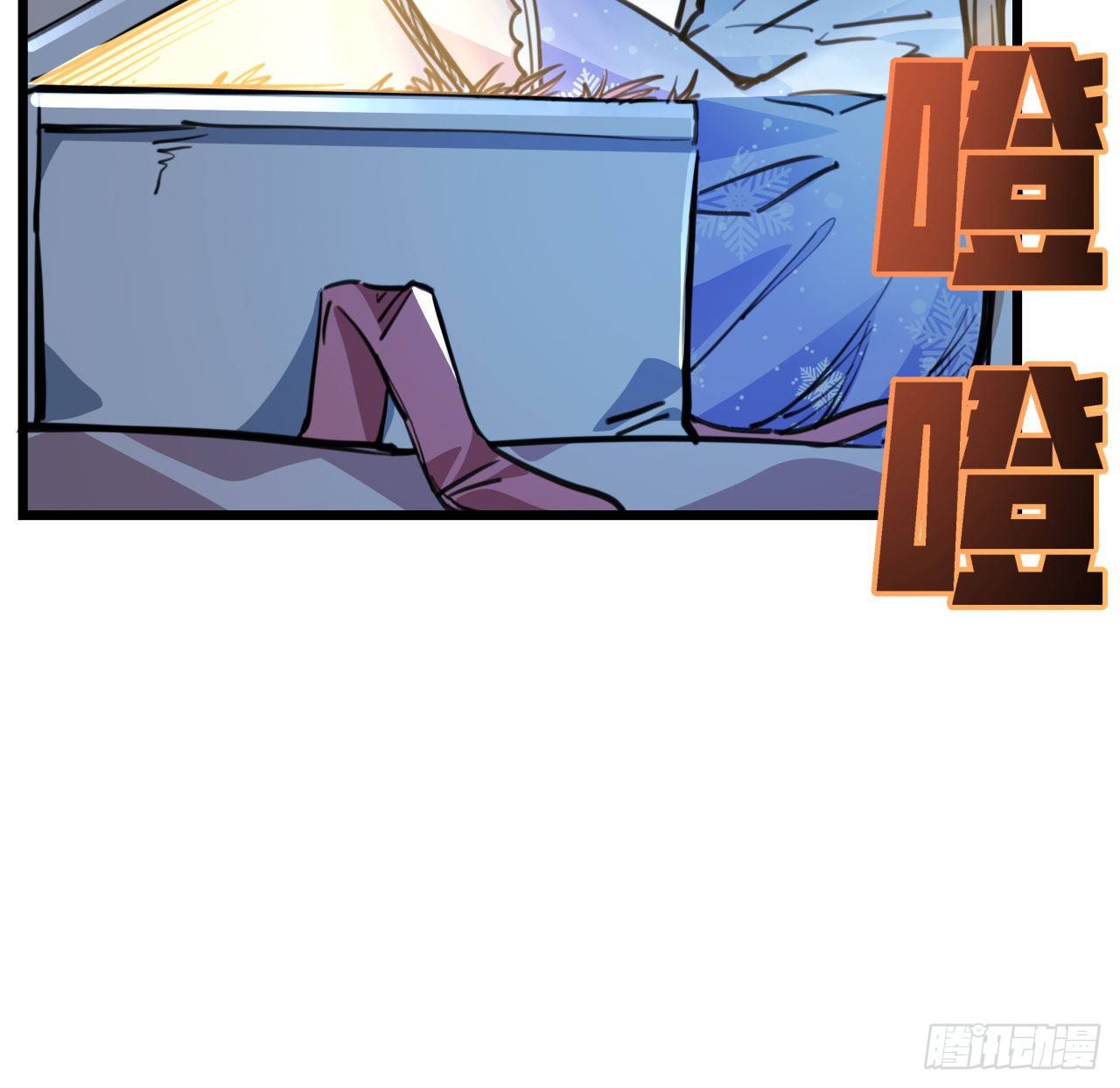 24话 给你们看个大宝贝63