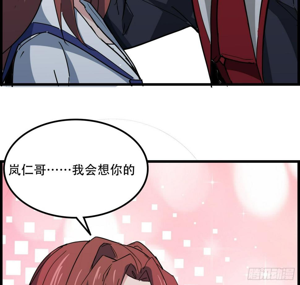 231话 这谁扛得住59