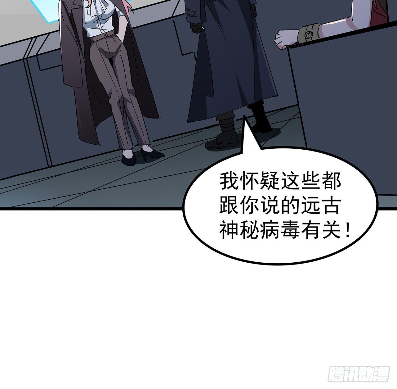 120话 这么好的机会17