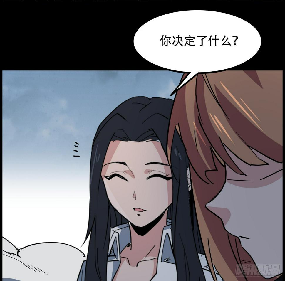 229话 我救不了她55