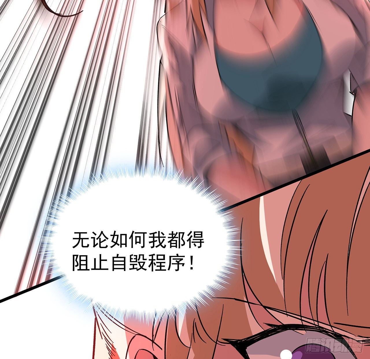 147话一起收拾键盘侠3
