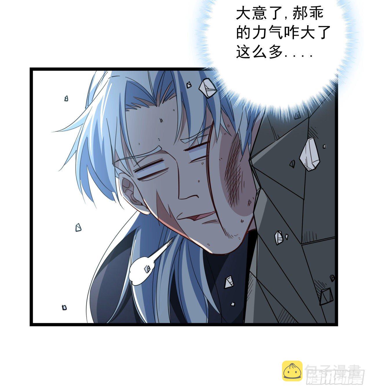 52话 连小孩都不放过38