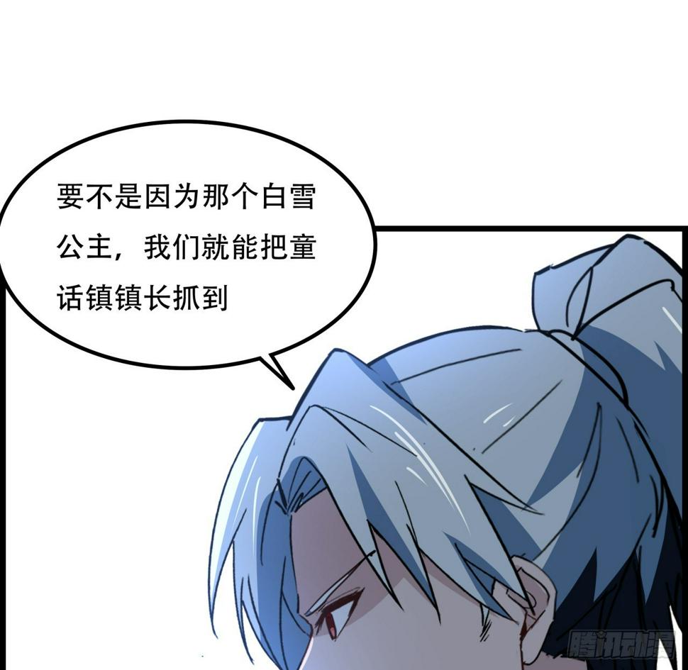 234话 你的脑子里都是什么！32