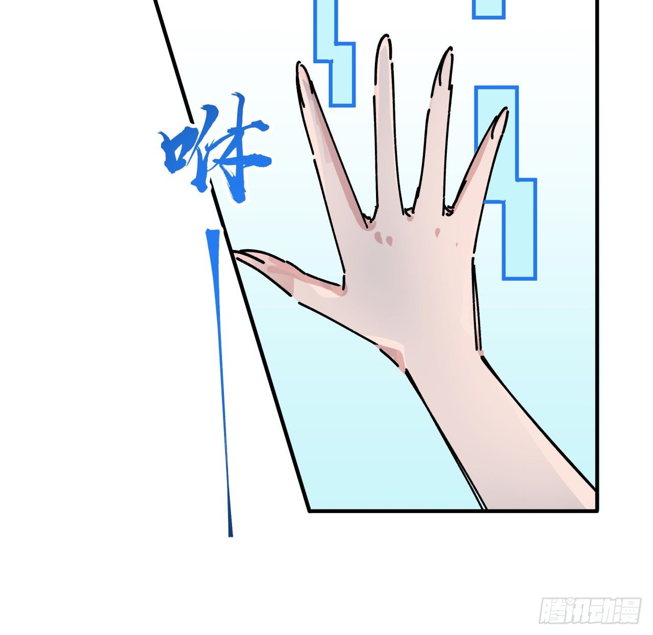 94话 你怎么可以这样对她19