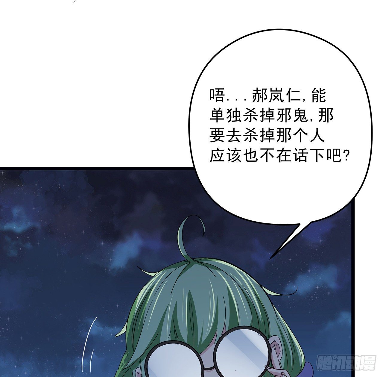 60话 郝岚仁，别让我失望50