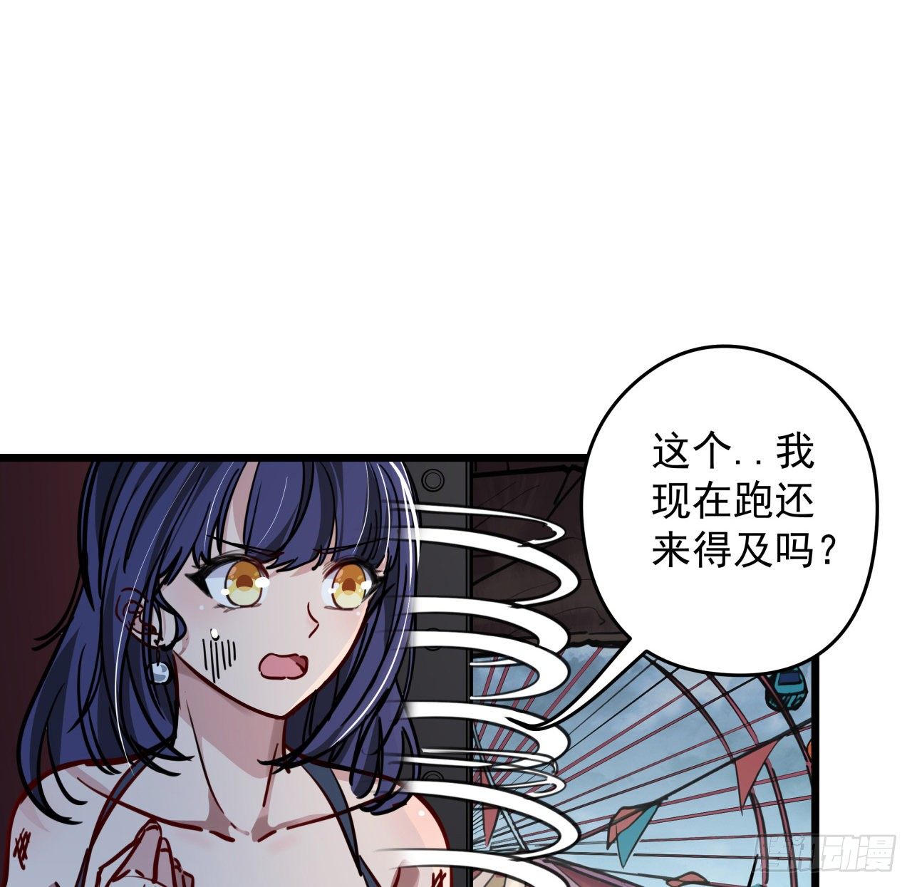 3话 小哥哥你好威猛呀~69