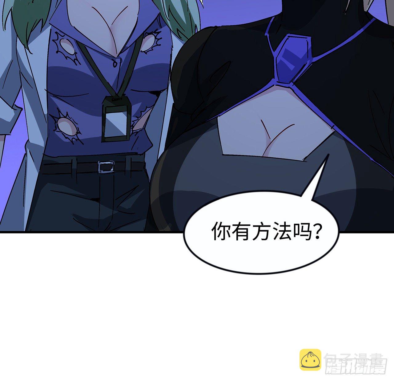 80话 长得那么丑还出来吓人44