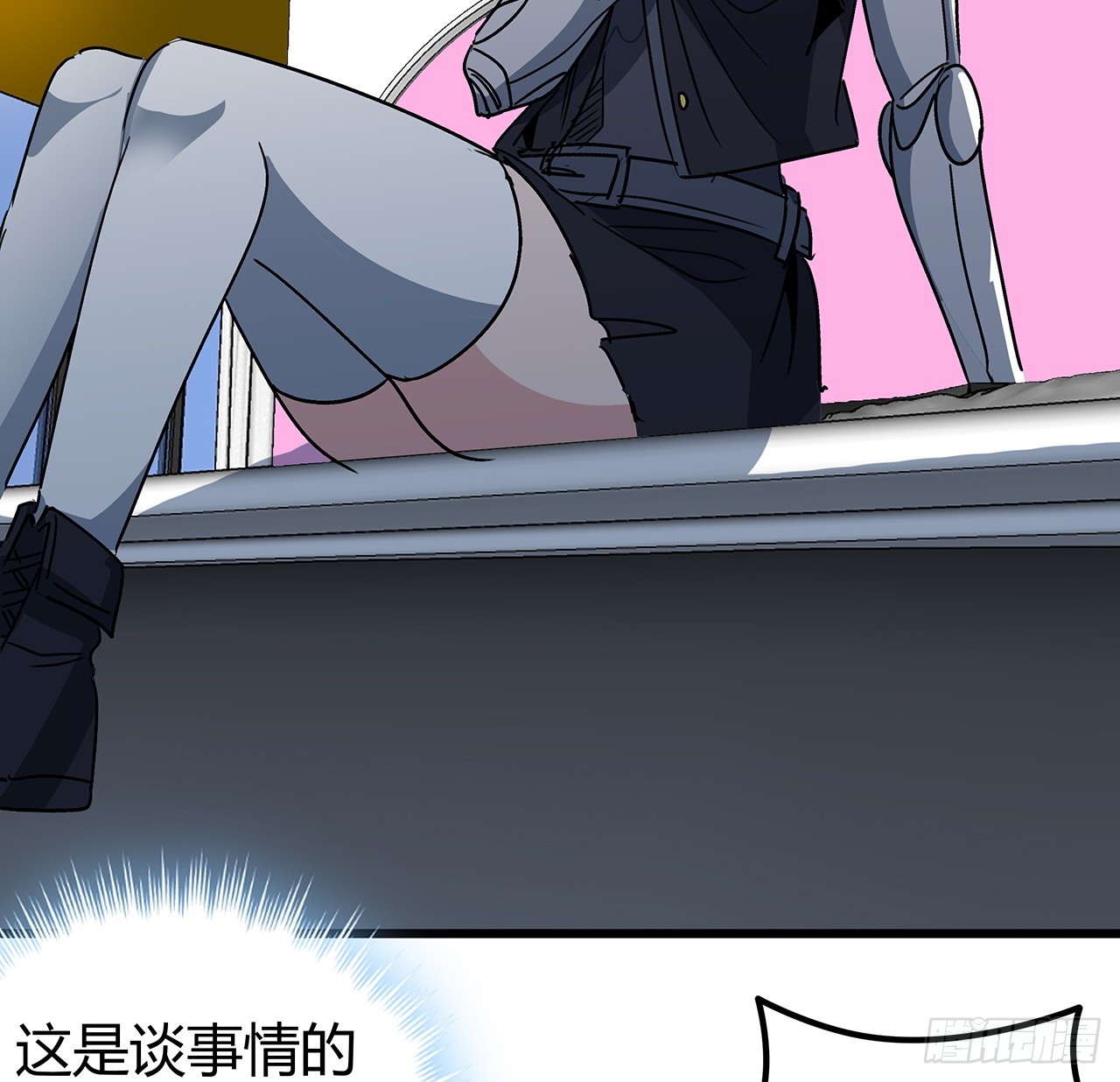 196话 玩点有趣的吧12