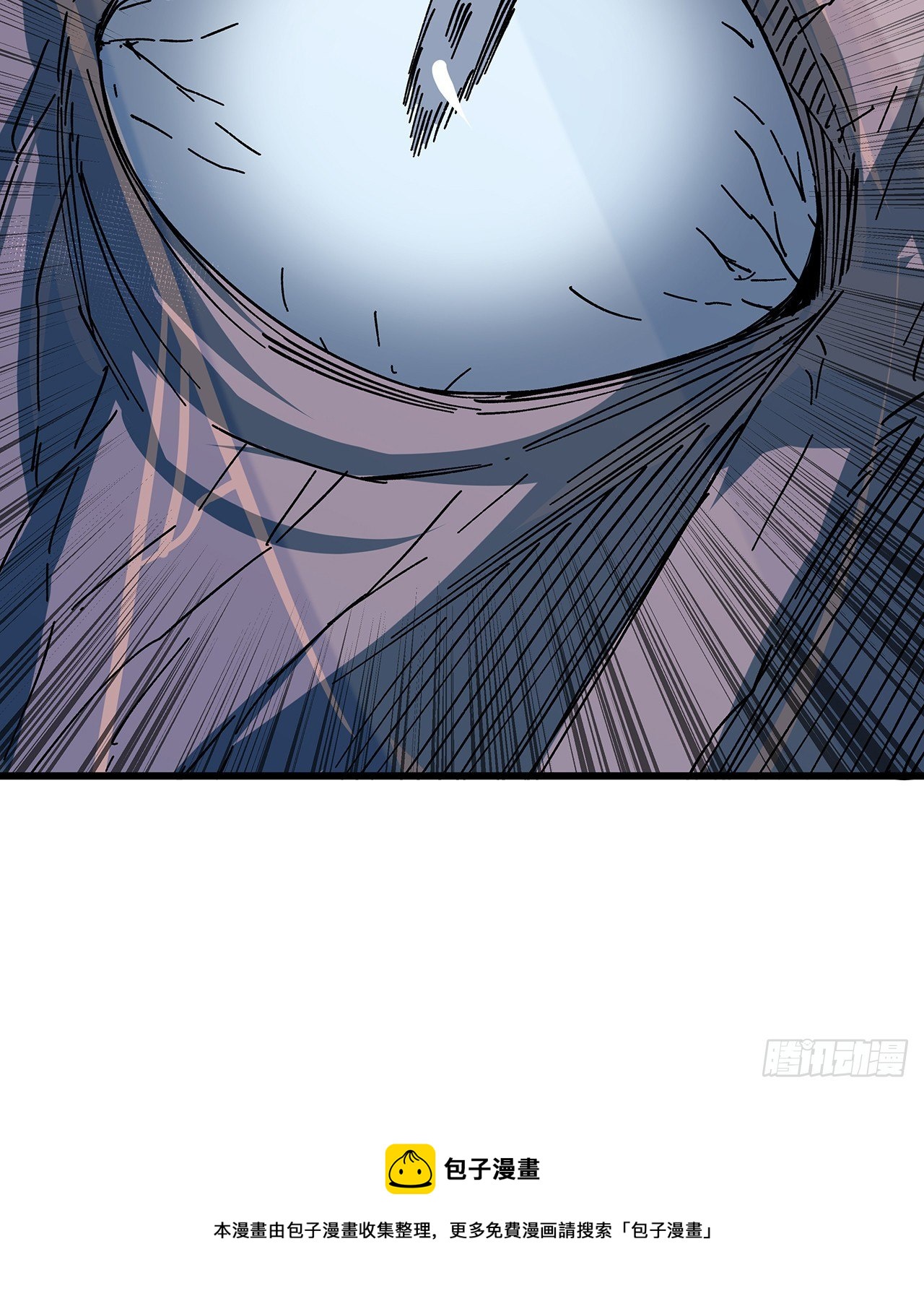 116话 好像大了？8