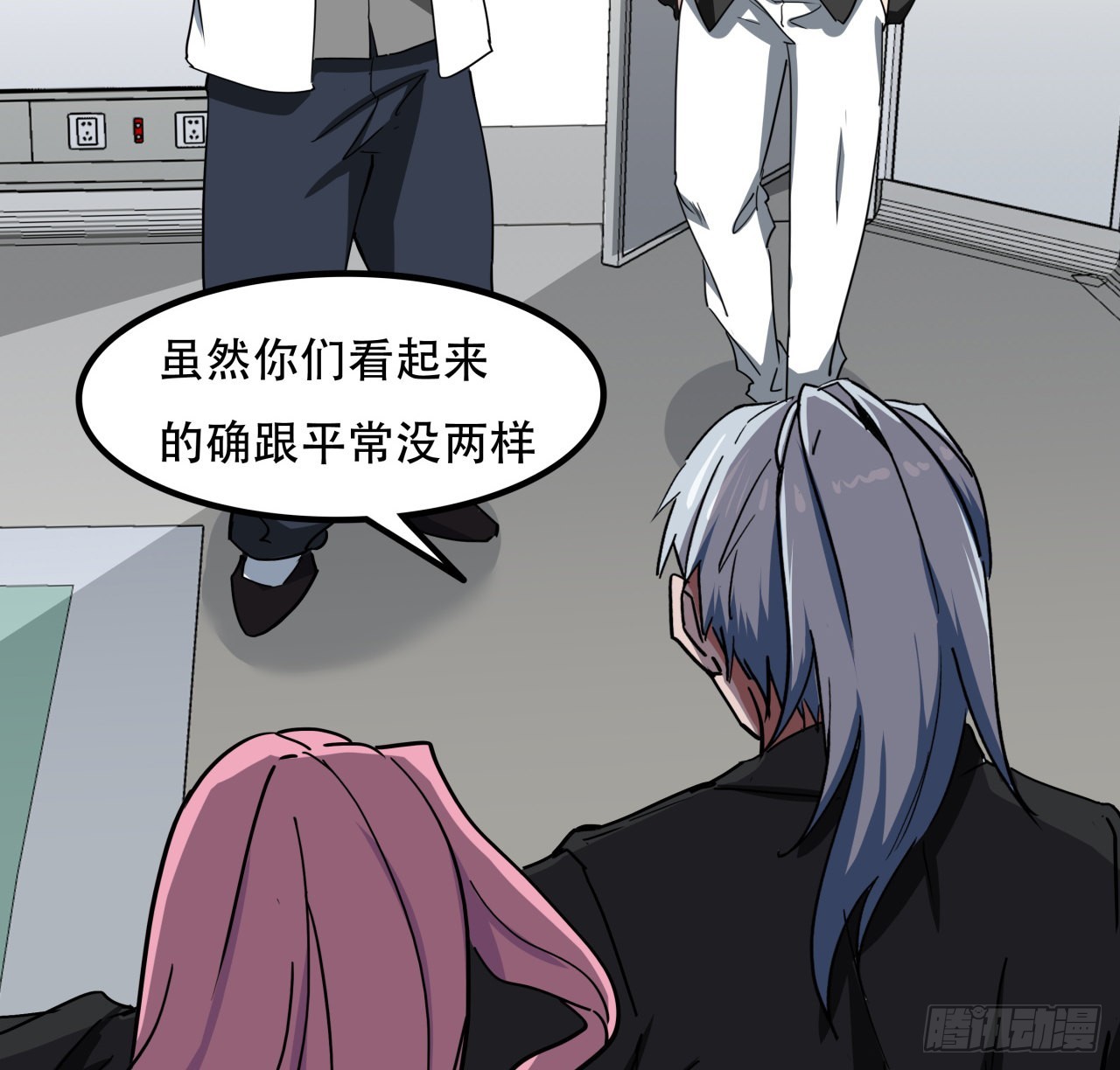177话 有没有这个本事24