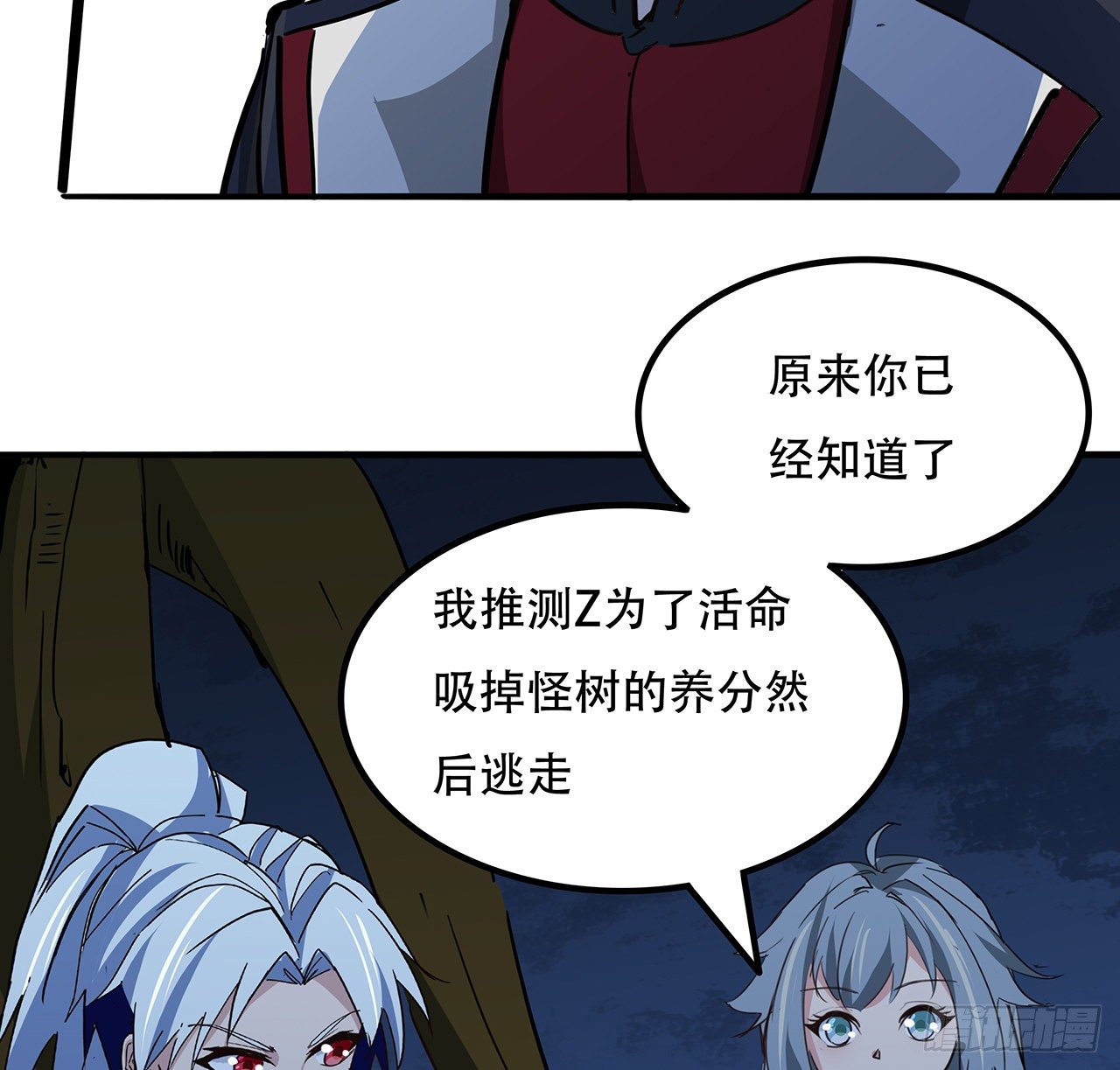 126话 我郝岚仁回来了42