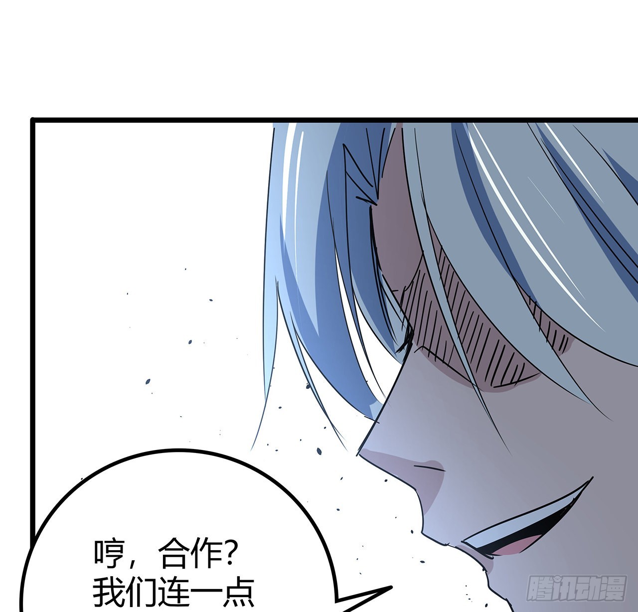 170话 黄金瞳的用法23
