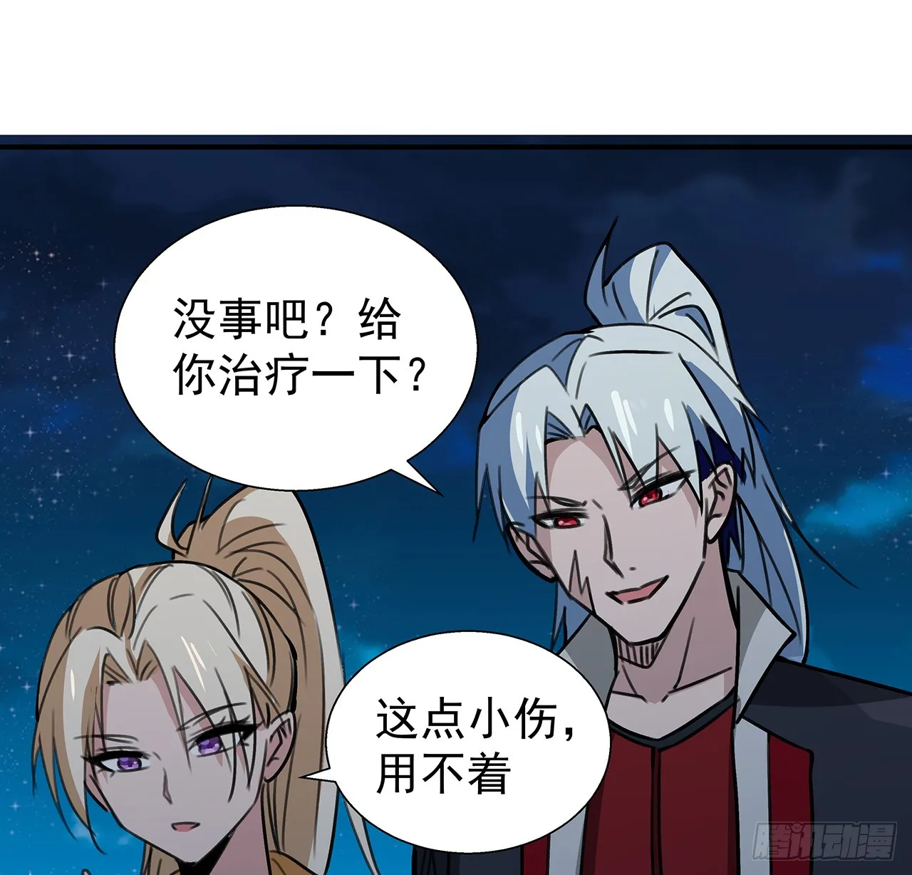 258话 喜欢捆绑？38
