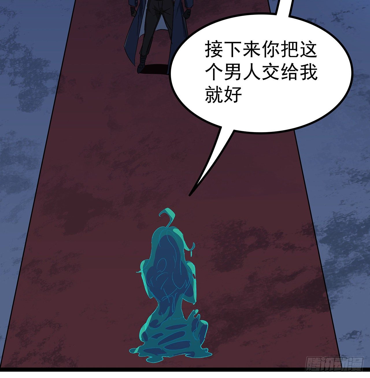 128话 我就值这么点钱？37